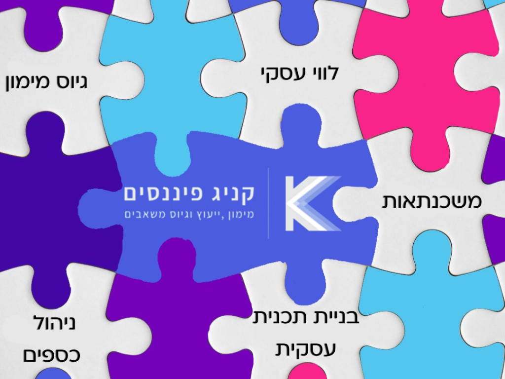 מסכמים את שנת 2024